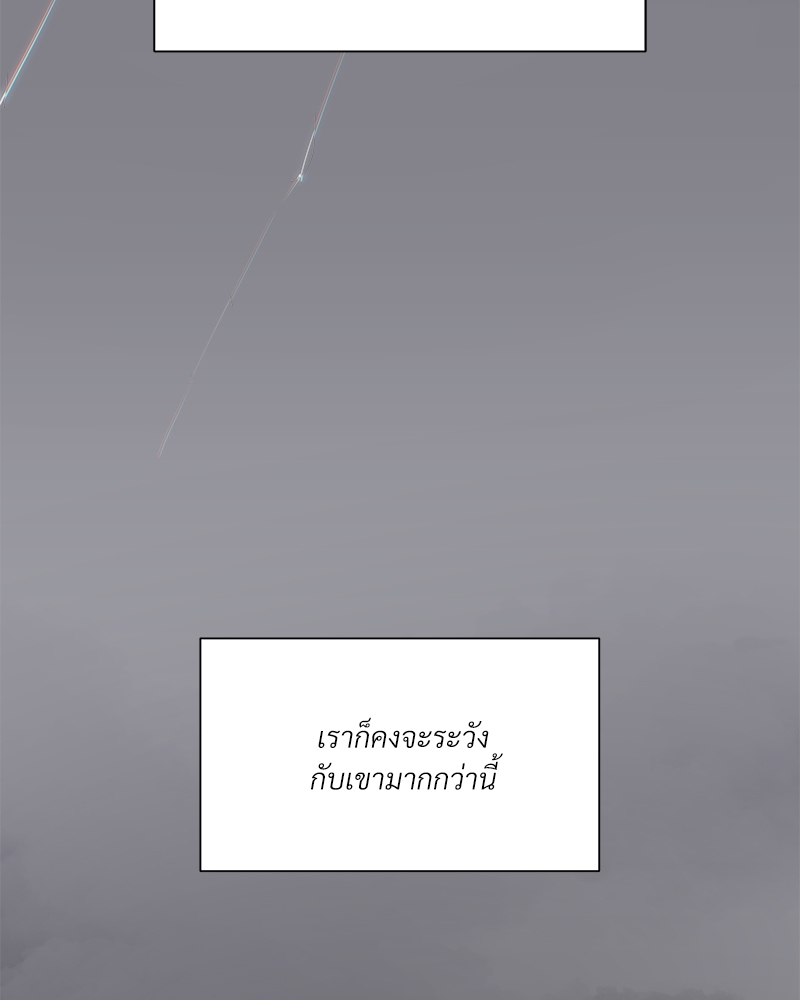 Syndrome 5 051