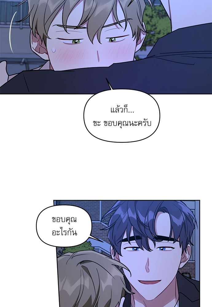 เธเธธเธ“เธฅเธนเธเธเนเธฒเธกเธฒเธ—เธณเธญเธฐเนเธฃเธเธฃเธฑเธ 13 07