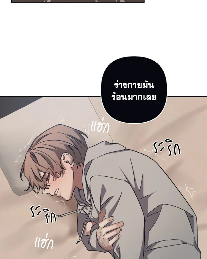 Guilty Affection 27 02