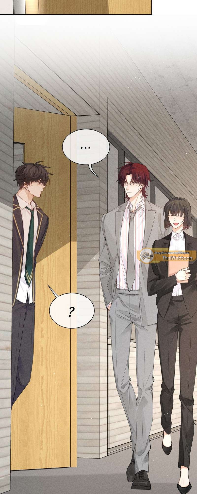 เกมรักต้องห้าม 33 21