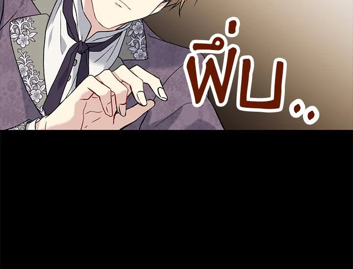 The Viridescent Crown 18 071