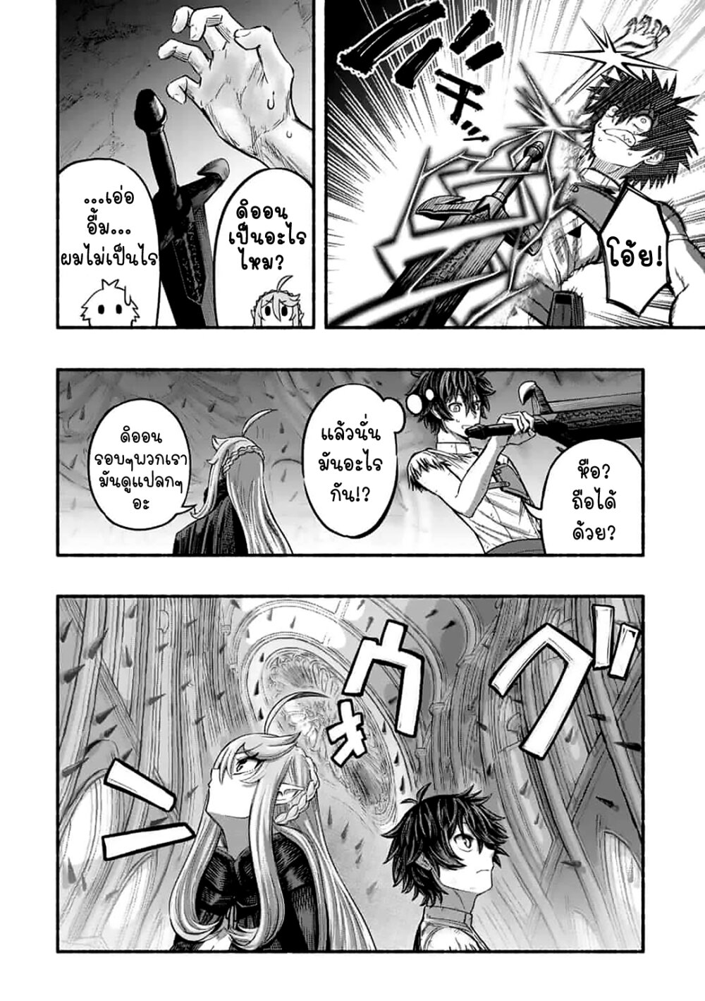 ryuu 4 17 2023 00124