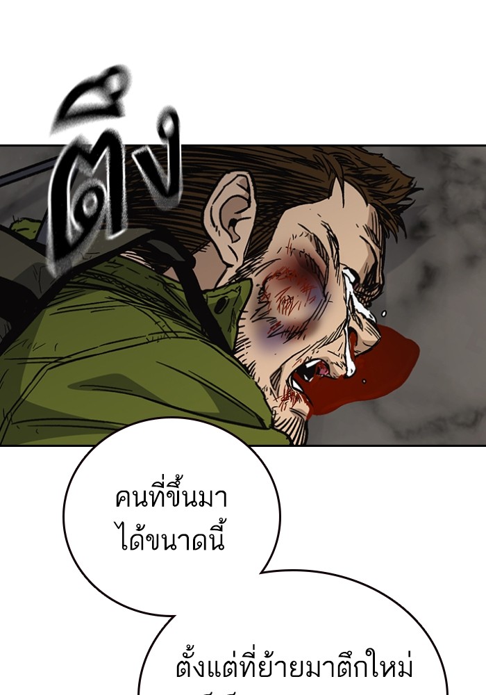 study group à¸•à¸­à¸™à¸—à¸µà¹ˆ 199 (104)