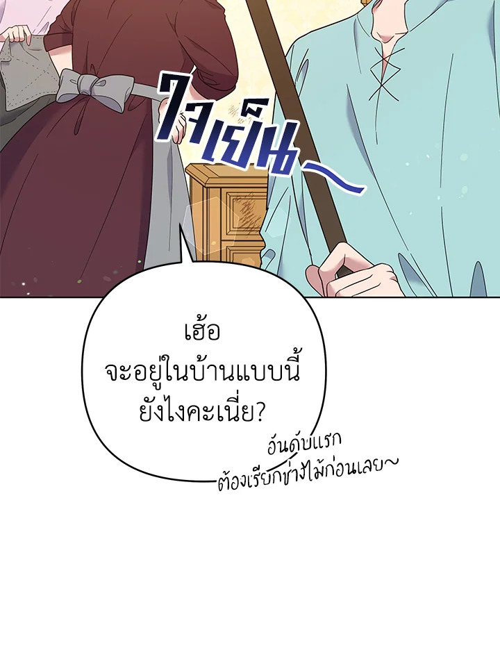 What It Means to Be You 45 129