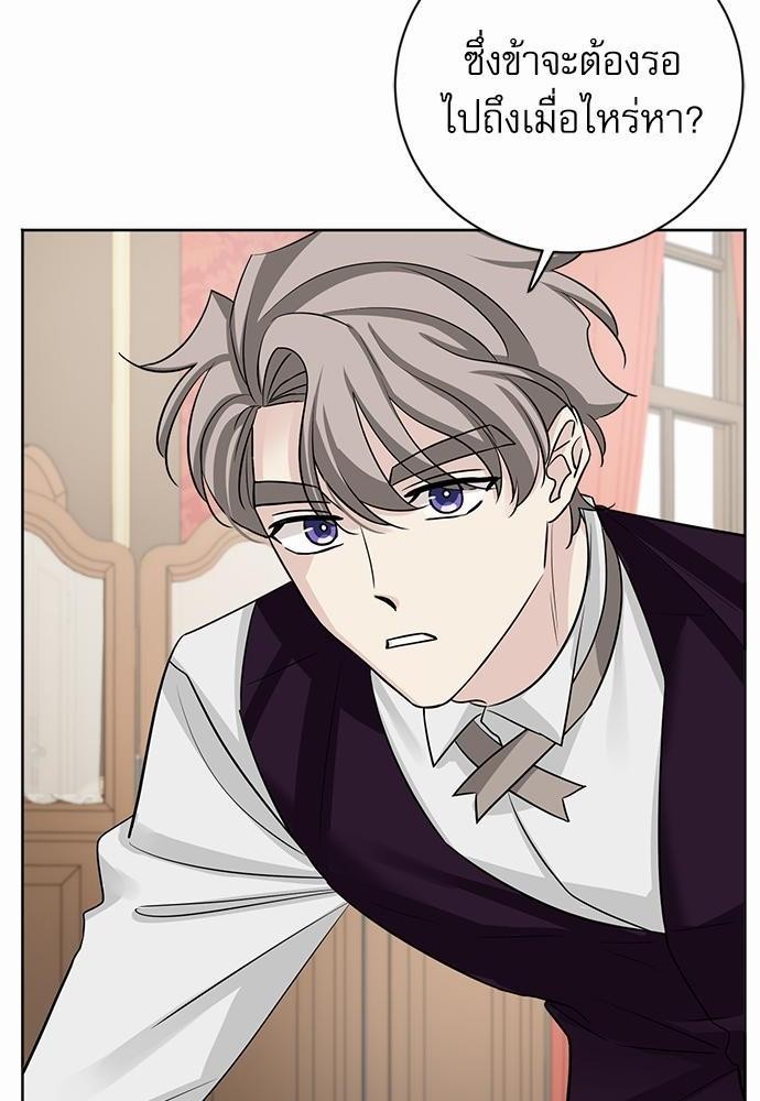 พันธสัญญาแวมไพร์ 18 66