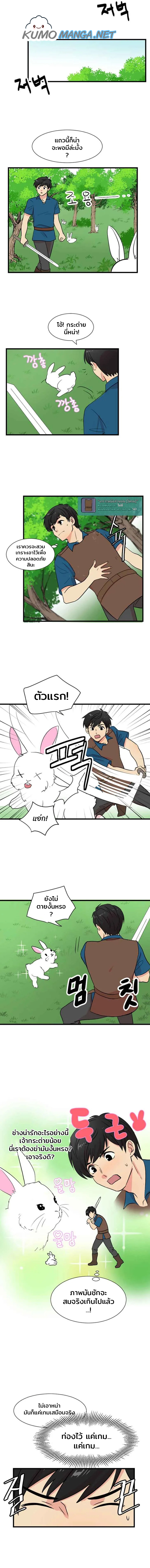 Reader เธขเธญเธ”เธเธฑเธเธญเนเธฒเธ 2 (4)
