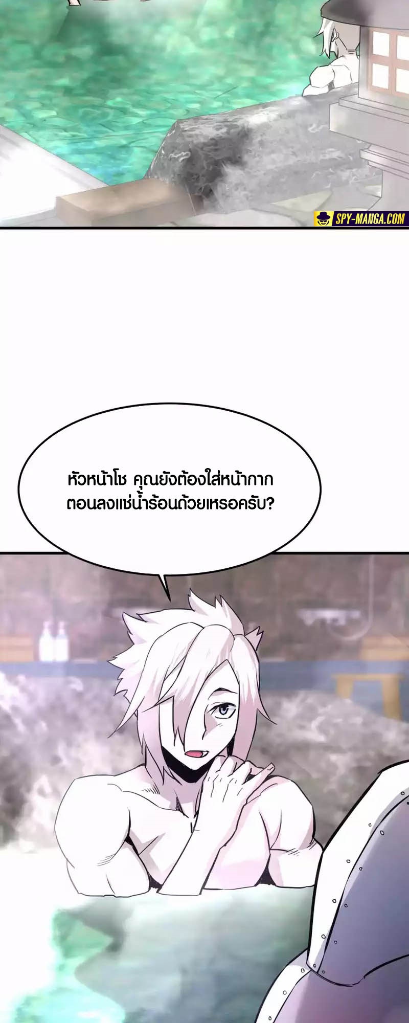 อ่านมันฮวา เรื่อง Han Dae Sung That Returned From Hell 89 24