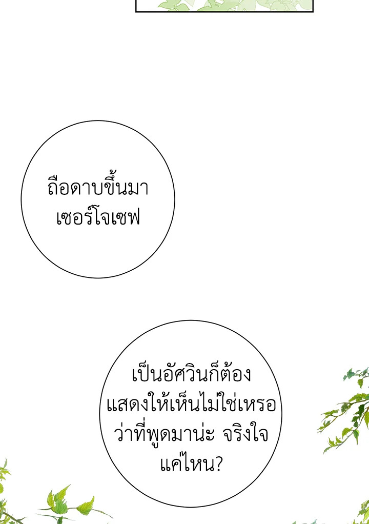 Actually I Was the Real One 41 81