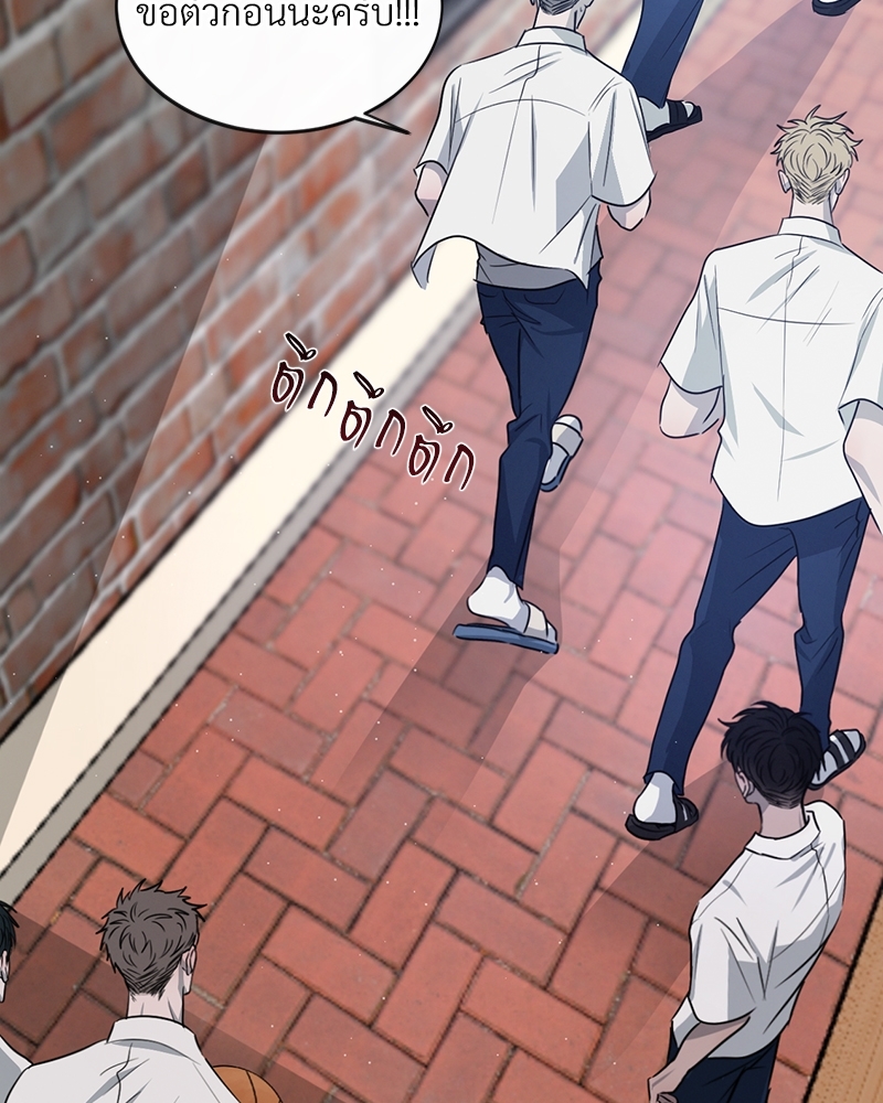 รักคนละขั้ว27 068
