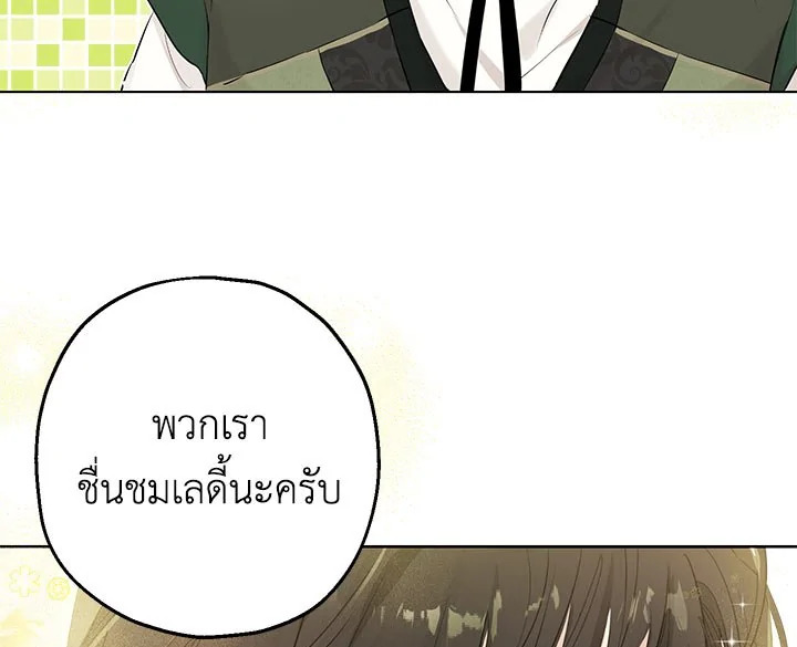 Actually I Was the Real One 9 089