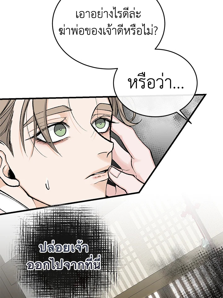 Fever 21 57