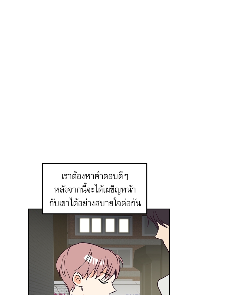 ค้นหารักให้ถึงร้อย 1 59