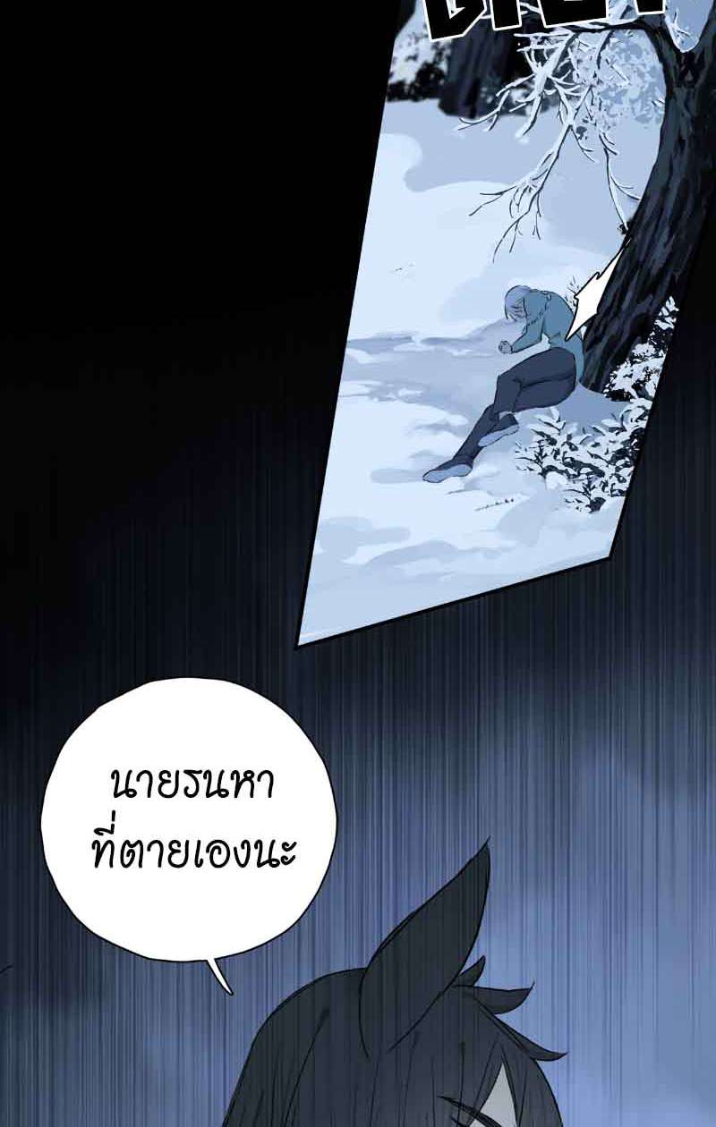 กฎรักแห่งออกัส77 27