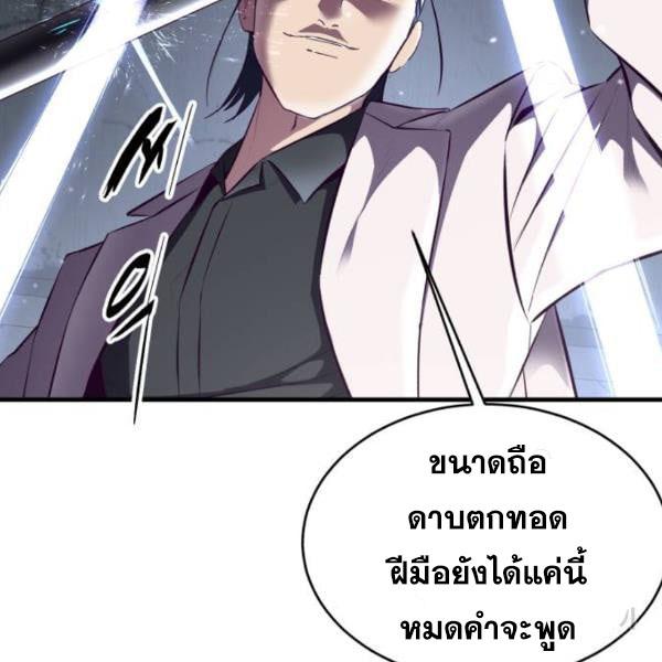 The Boy of Death 138 162
