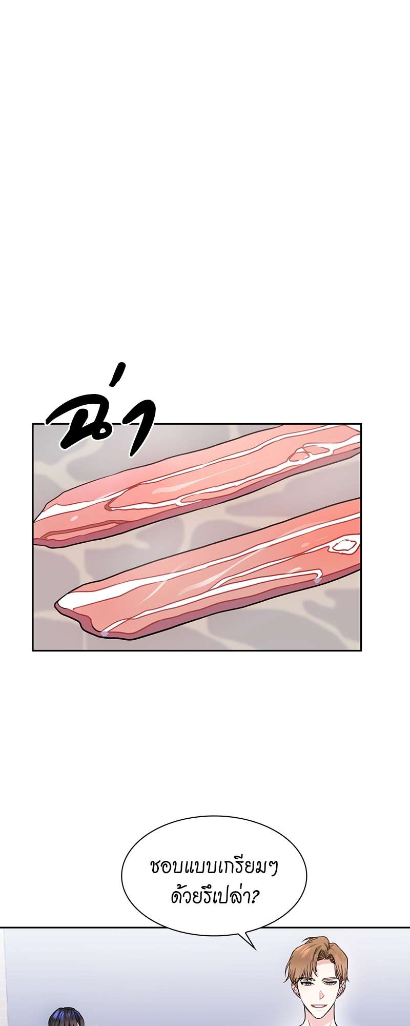 ท้องฟ้าของผม25 35