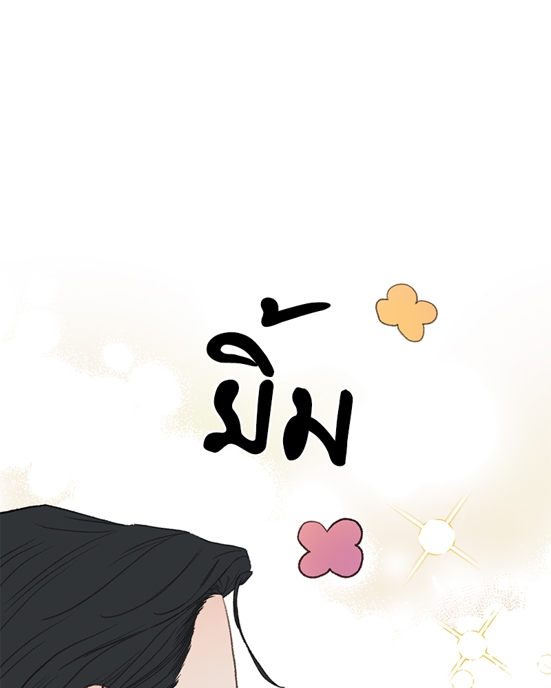เขตห้ามรักฉบับเบต้า 43 027