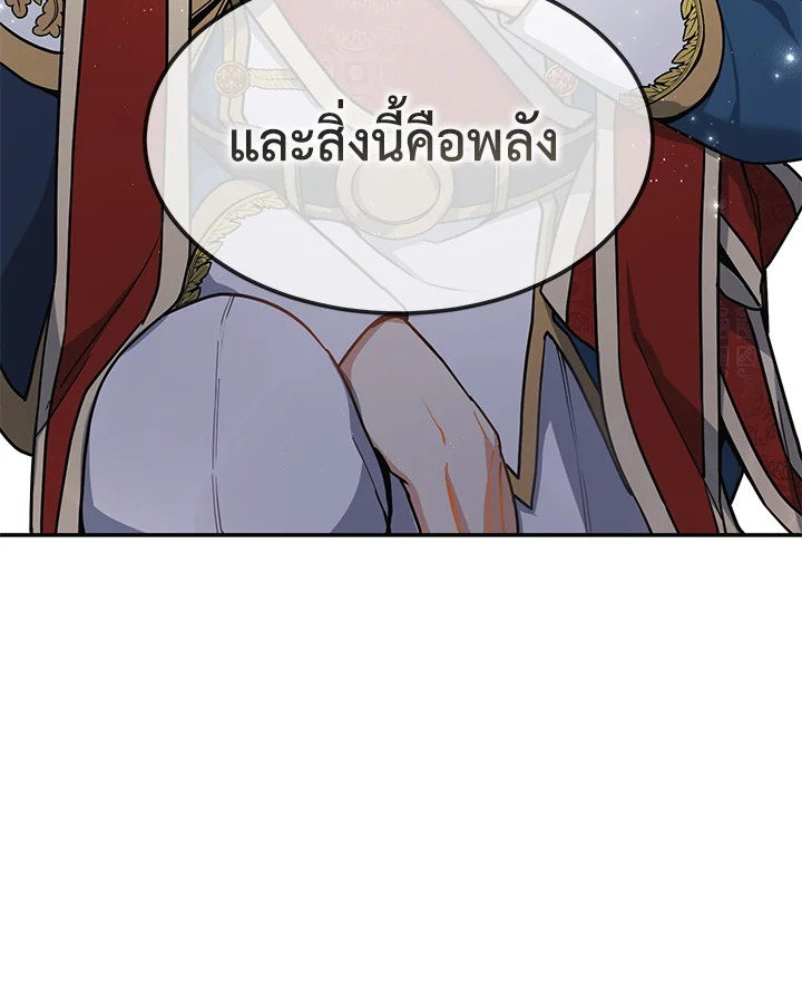 Into The Light Once Again 9 32