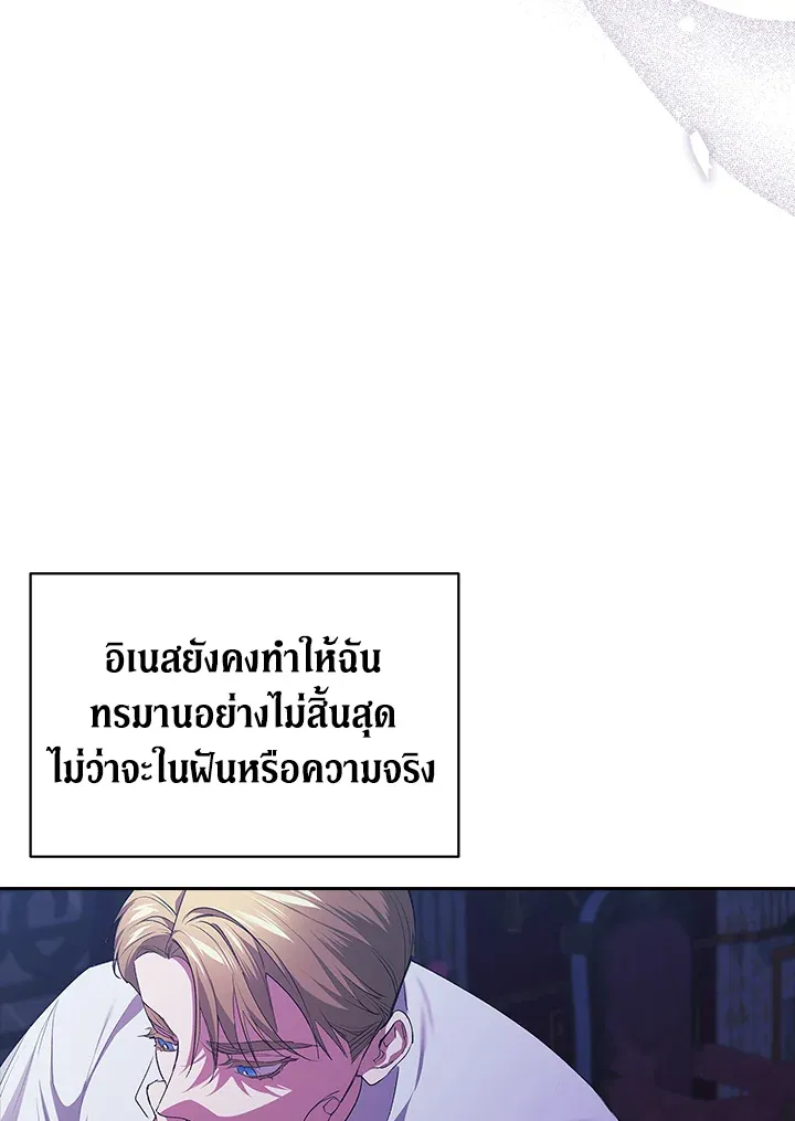 The Broken Ring 17 015