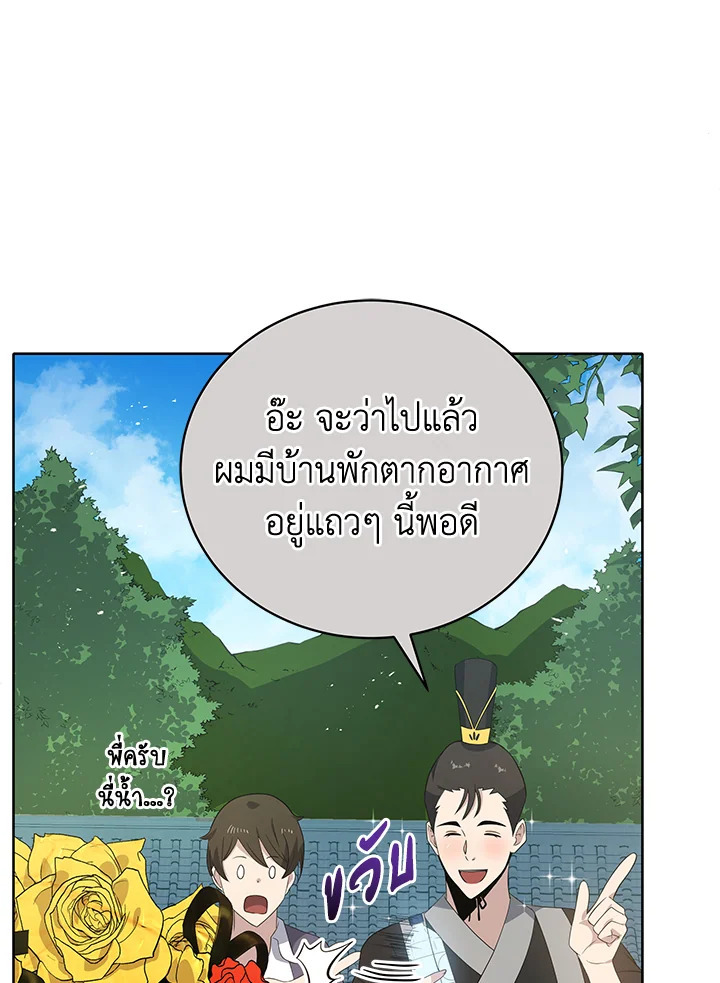 จอมมาร121 106