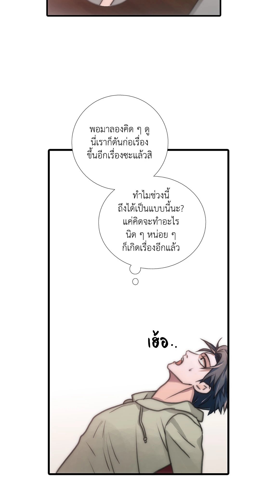 Love Shuttle 16 09