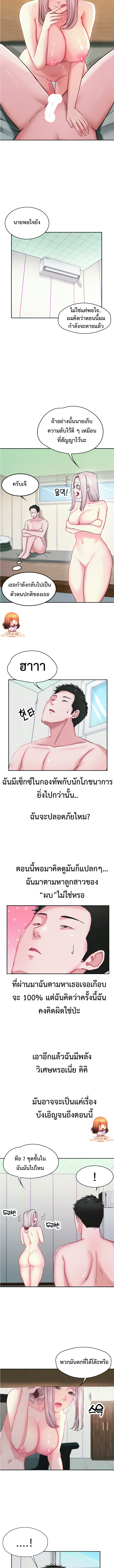 The Commanderâ€™s Daughter 6 (10)