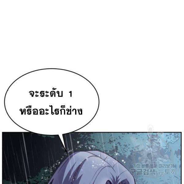 The Boy of Death 134 062