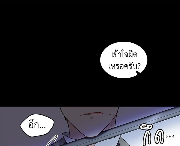 The Viridescent Crown 18 083