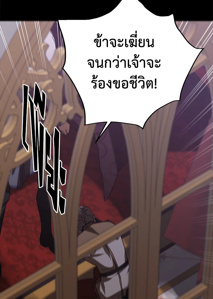 A way to protect the lovable you 74 032