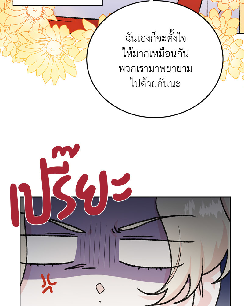 Secret Therapy 1 61