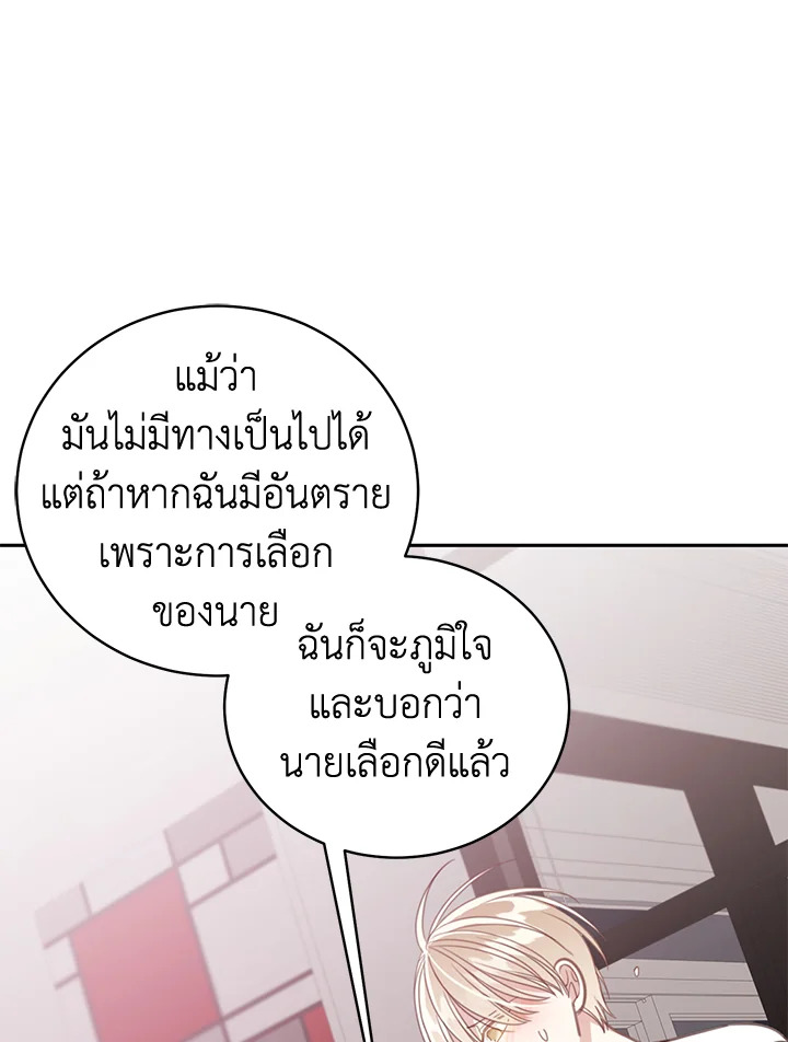 Shuffle 85 66