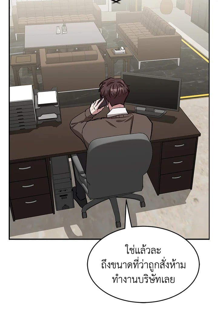 อีกครั้งกับนาย 49 064