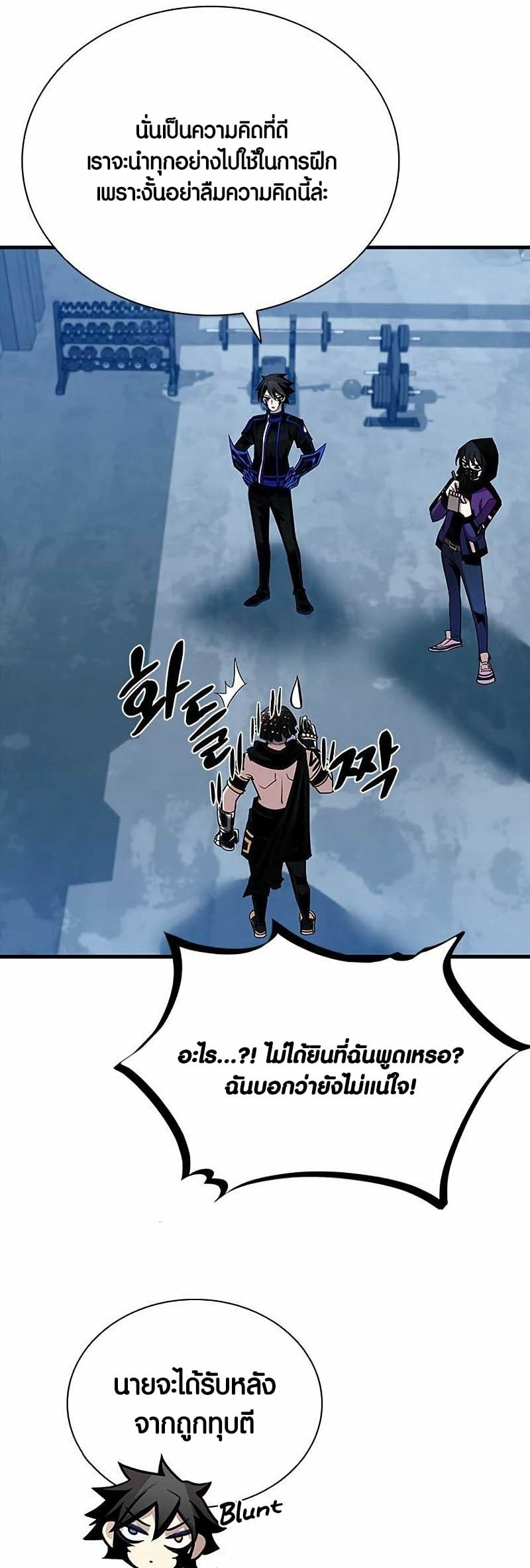 villain to kill 109.59