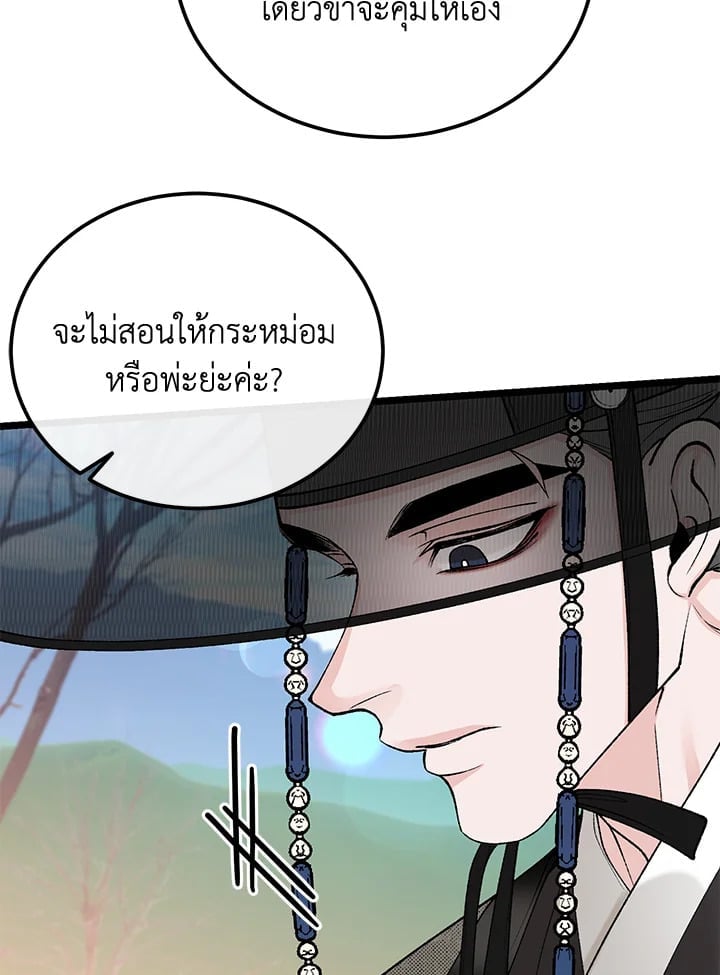 Fever 49 05