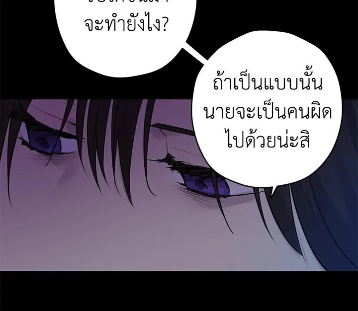 Actually I Was the Real One 6 040