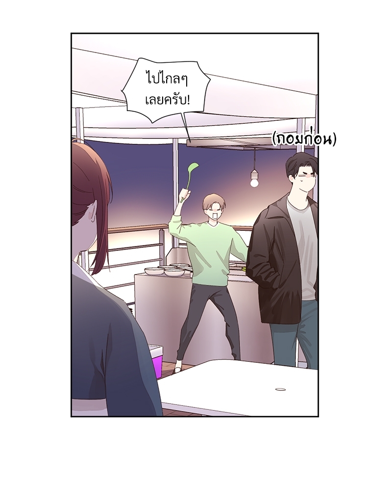 4 Week Lovers แฟนกัน 4 สัปดาห์ 81 05