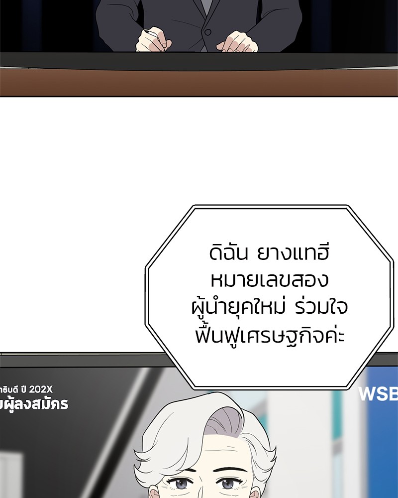 She's Hopeless 98 (29)