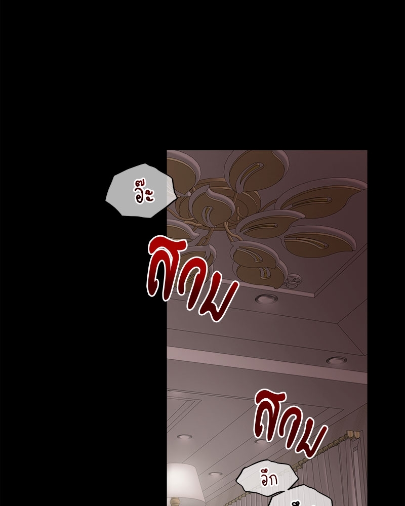 ดอกไม้ใต้พันธนาการ 3 29