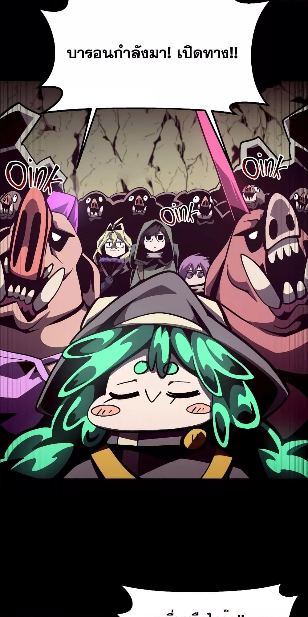 Dungeon Odyssey 47 32