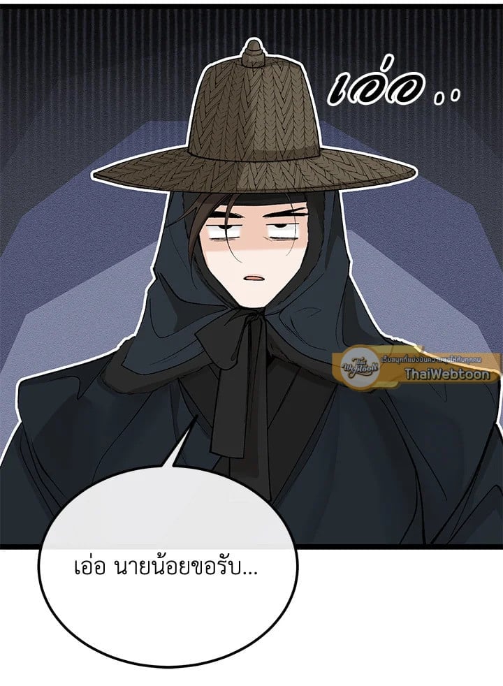 Fever 48 60