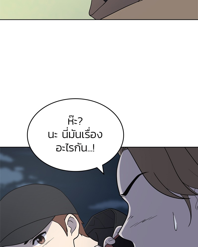 She's Hopeless 98 (65)