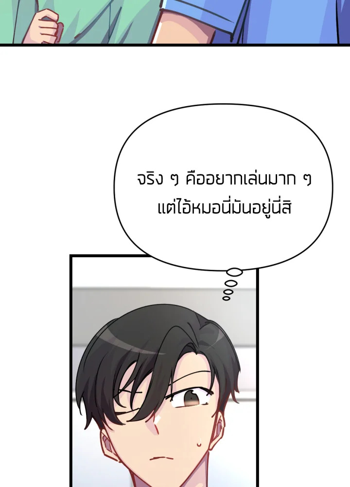 ใครในกระจก 20 078