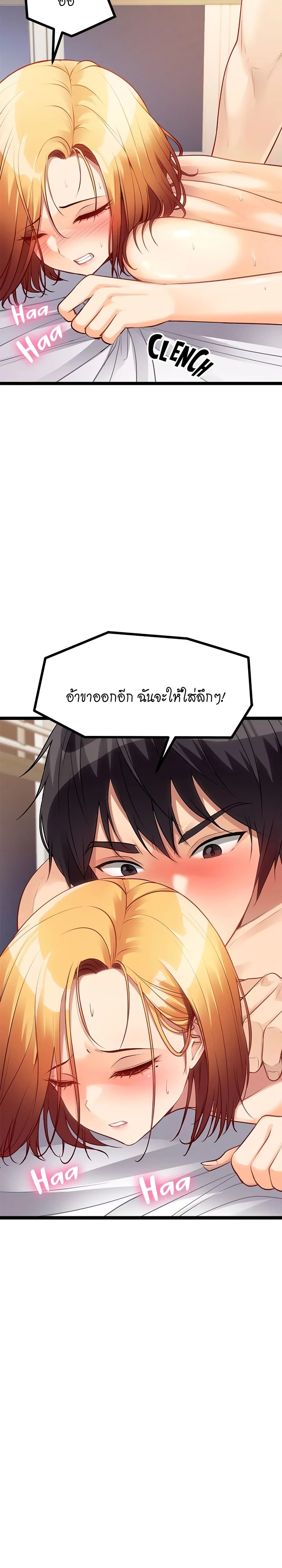 Cucumber Market เธ•เธญเธเธ—เธตเน 7 (30)