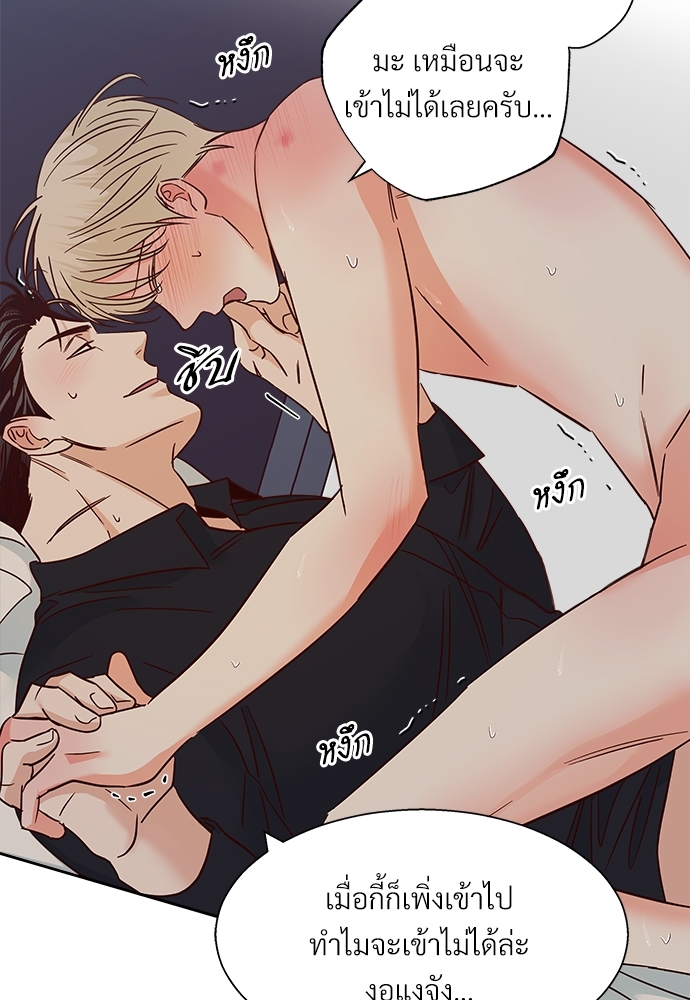 Dangerous Convenience Store 53 15