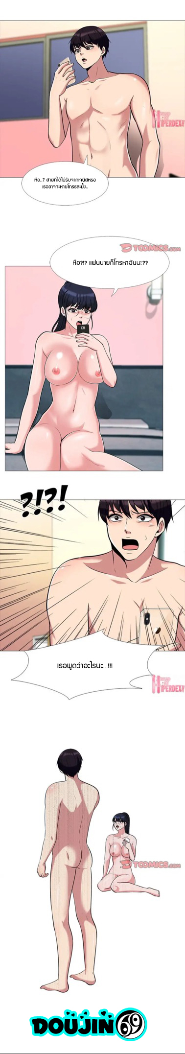 Extra Credit 14 (1)