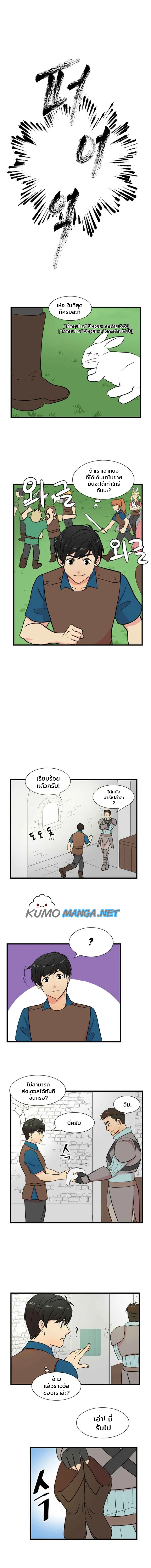 Reader เธขเธญเธ”เธเธฑเธเธญเนเธฒเธ 2 (5)