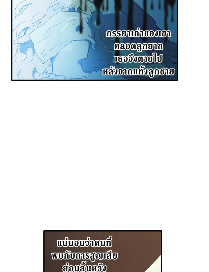 Is It a Fortune or Is It a Woe 3 082