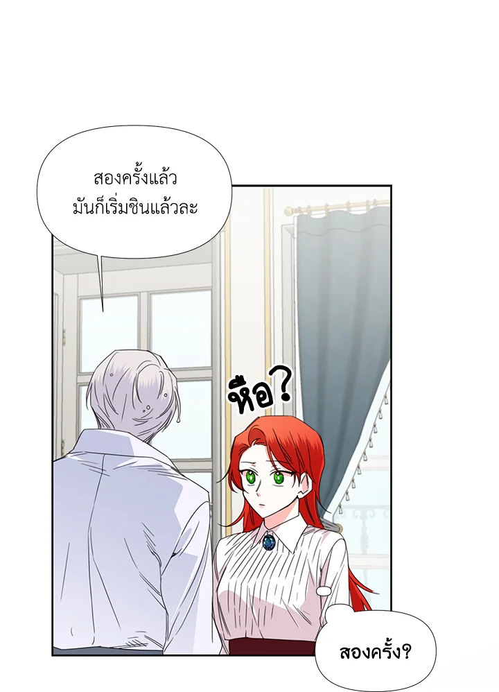 Happy Ending For The Time Limited Villainess 34 53