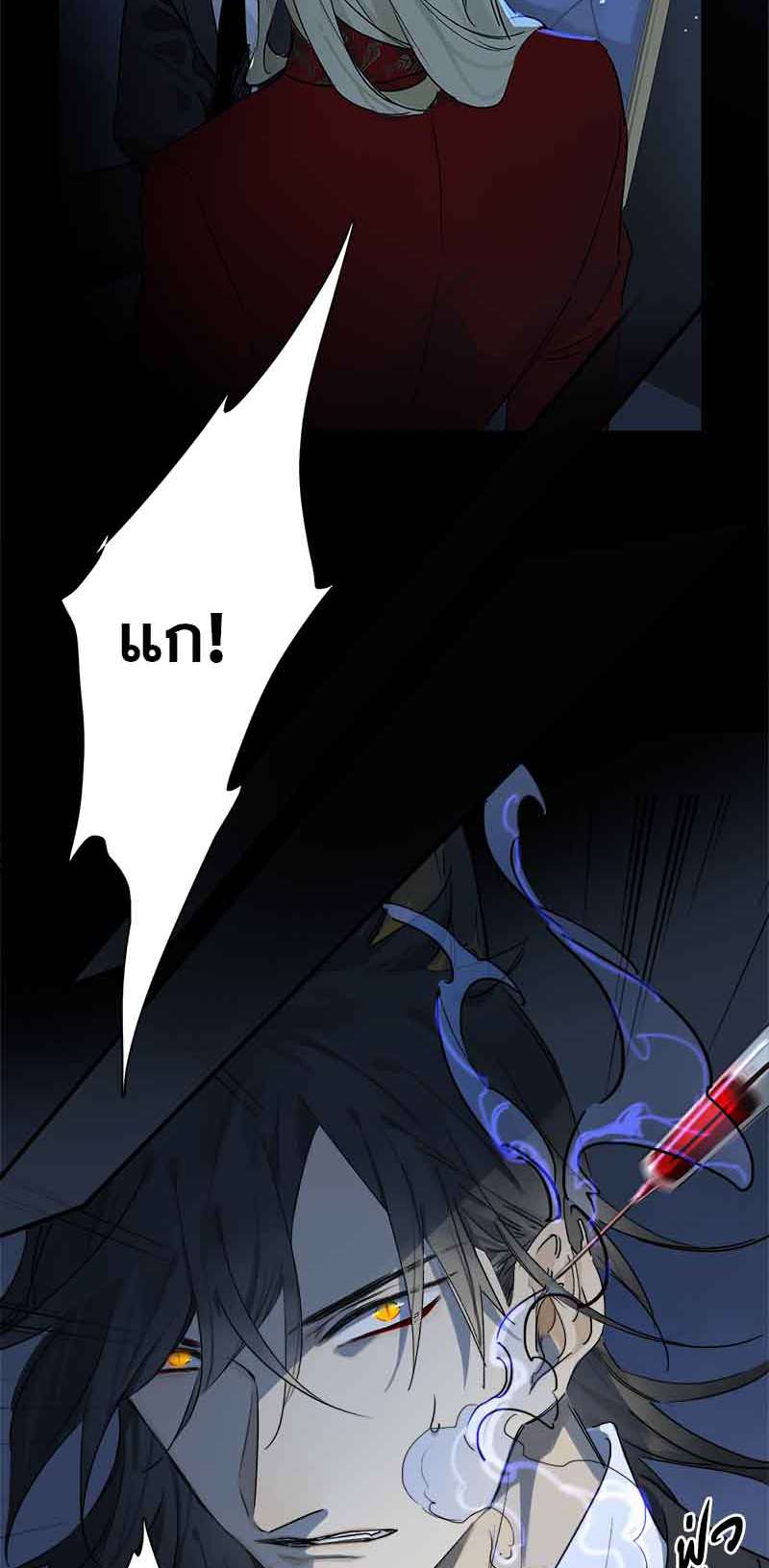 กฎรักแห่งออกัส48 05