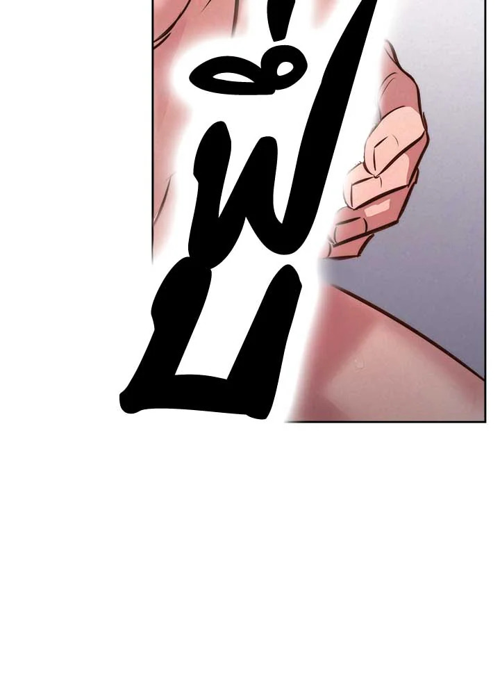 Bye Bye 42 067