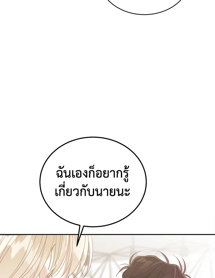 Shuffle 87 53